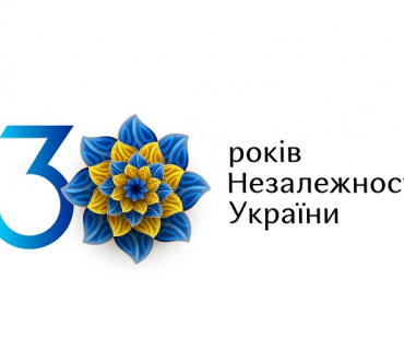 ЗМІНИ ГРАФІКУ РОБОТИ ЦЕНТРУ НАДАННЯ АДМІНІСТРАТИВНИХ ПОСЛУГ З НАГОДИ СВЯТКУВАННЯ ДНЯ НЕЗАЛЕЖНОСТІ